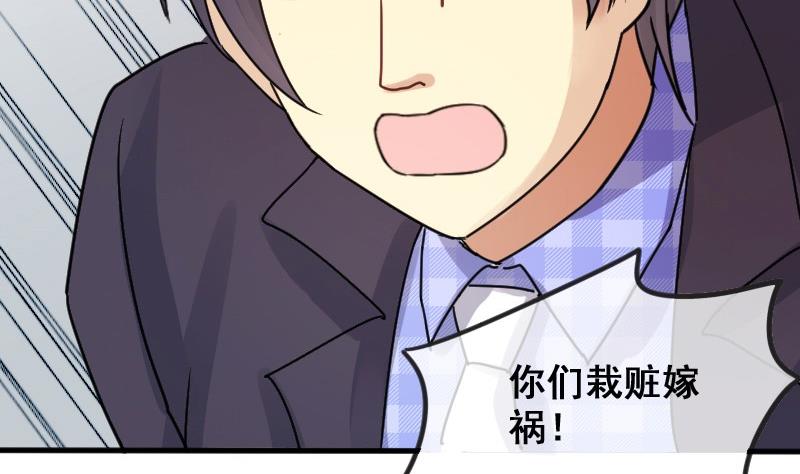 我的影帝大人韩漫全集-第146话 凌毅被捕 2无删减无遮挡章节图片 
