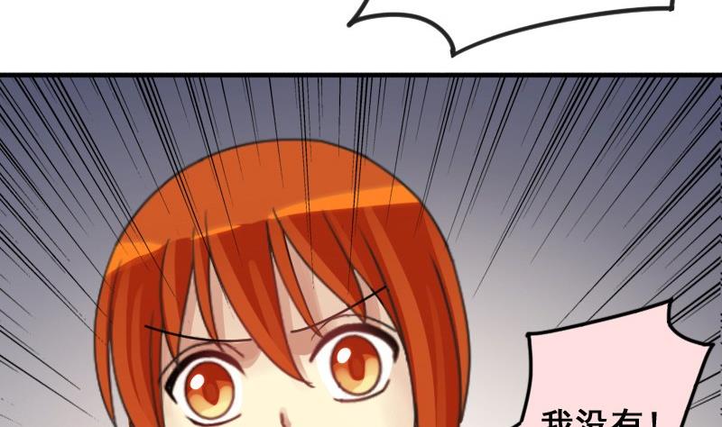 我的影帝大人韩漫全集-第146话 凌毅被捕 2无删减无遮挡章节图片 