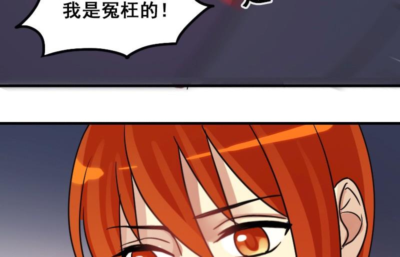 我的影帝大人韩漫全集-第146话 凌毅被捕 2无删减无遮挡章节图片 