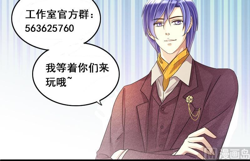 我的影帝大人韩漫全集-第146话 凌毅被捕 2无删减无遮挡章节图片 