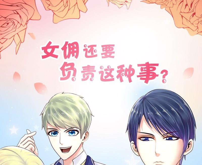 我的影帝大人韩漫全集-第146话 凌毅被捕 2无删减无遮挡章节图片 