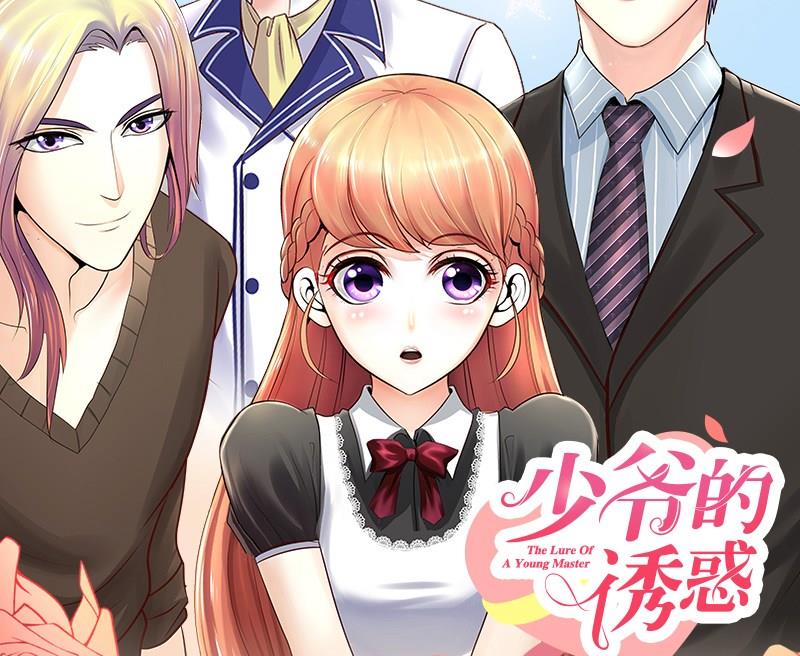 我的影帝大人韩漫全集-第146话 凌毅被捕 2无删减无遮挡章节图片 