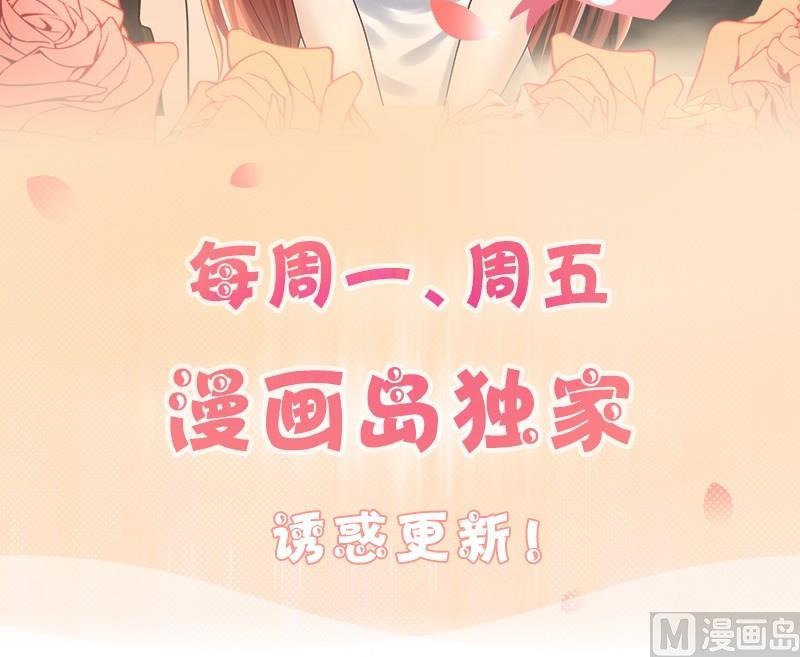 我的影帝大人韩漫全集-第146话 凌毅被捕 2无删减无遮挡章节图片 