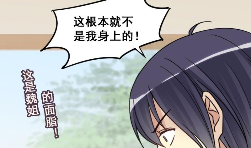我的影帝大人韩漫全集-第146话 凌毅被捕 2无删减无遮挡章节图片 