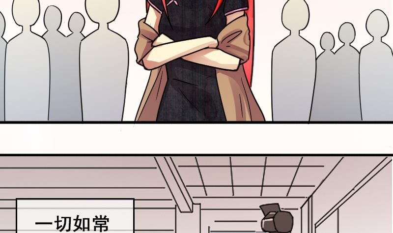 我的影帝大人韩漫全集-第147话 凌毅被捕 3无删减无遮挡章节图片 