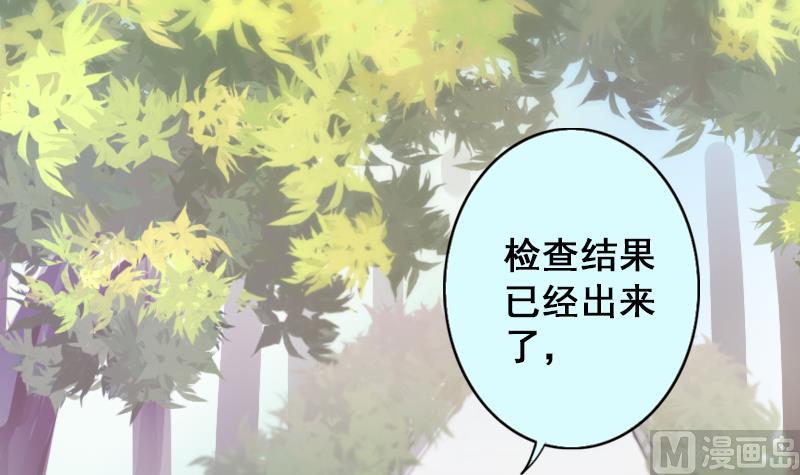 我的影帝大人韩漫全集-第147话 凌毅被捕 3无删减无遮挡章节图片 