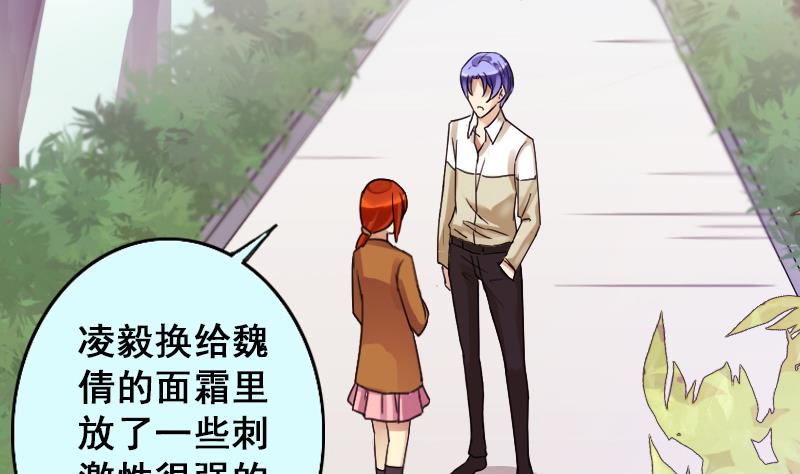 我的影帝大人韩漫全集-第147话 凌毅被捕 3无删减无遮挡章节图片 