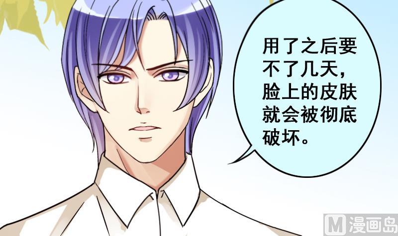 我的影帝大人韩漫全集-第147话 凌毅被捕 3无删减无遮挡章节图片 