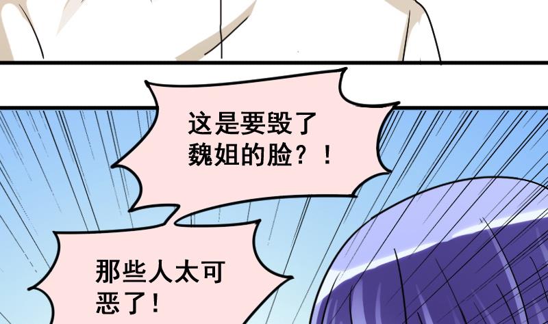 我的影帝大人韩漫全集-第147话 凌毅被捕 3无删减无遮挡章节图片 