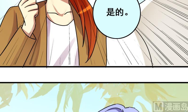 我的影帝大人韩漫全集-第147话 凌毅被捕 3无删减无遮挡章节图片 