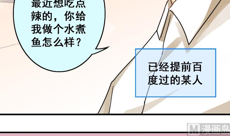 我的影帝大人韩漫全集-第147话 凌毅被捕 3无删减无遮挡章节图片 