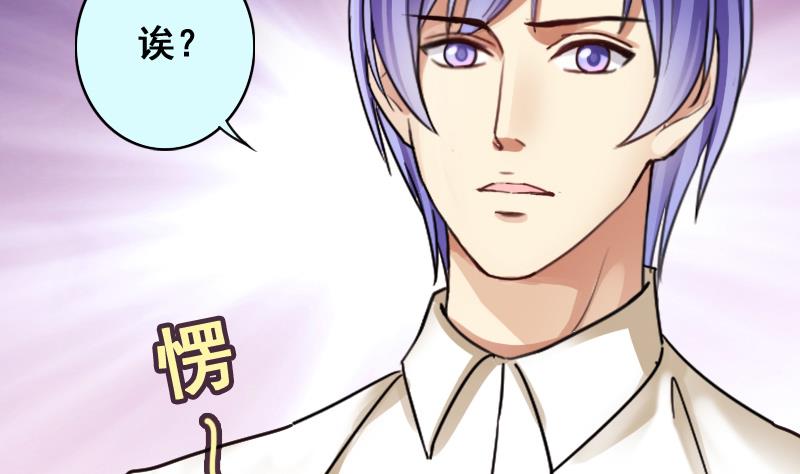 我的影帝大人韩漫全集-第147话 凌毅被捕 3无删减无遮挡章节图片 