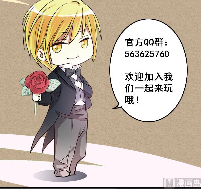 我的影帝大人韩漫全集-第147话 凌毅被捕 3无删减无遮挡章节图片 