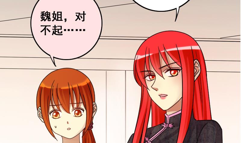 我的影帝大人韩漫全集-第147话 凌毅被捕 3无删减无遮挡章节图片 