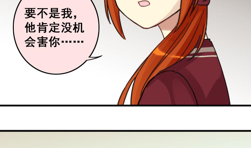 我的影帝大人韩漫全集-第147话 凌毅被捕 3无删减无遮挡章节图片 