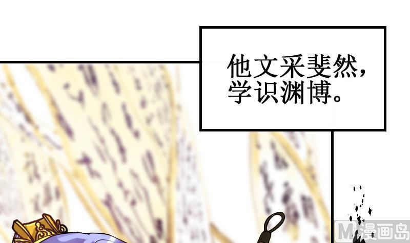 我的影帝大人韩漫全集-第149话 番外篇 1无删减无遮挡章节图片 