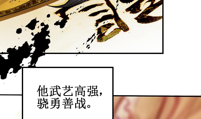 我的影帝大人韩漫全集-第149话 番外篇 1无删减无遮挡章节图片 