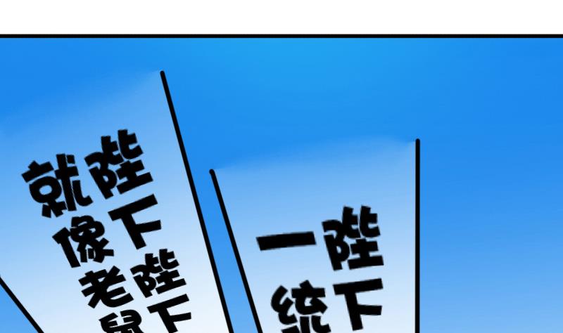 我的影帝大人韩漫全集-第149话 番外篇 1无删减无遮挡章节图片 