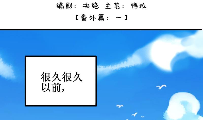 我的影帝大人韩漫全集-第149话 番外篇 1无删减无遮挡章节图片 