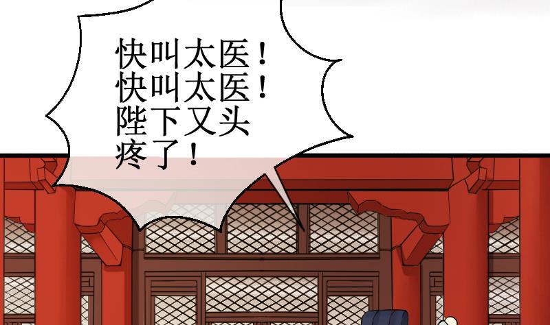 我的影帝大人韩漫全集-第149话 番外篇 1无删减无遮挡章节图片 