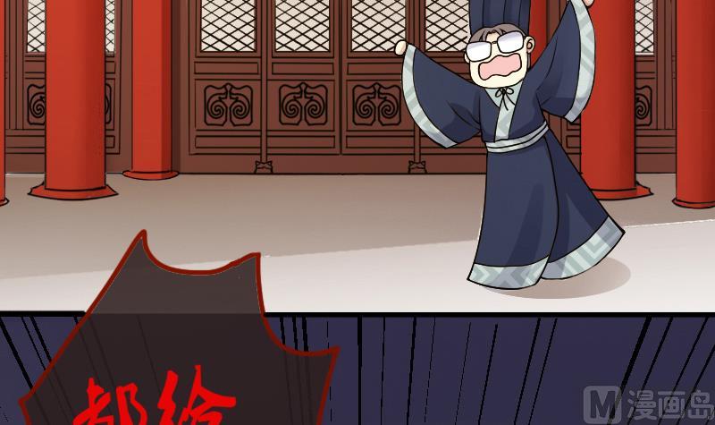 我的影帝大人韩漫全集-第149话 番外篇 1无删减无遮挡章节图片 