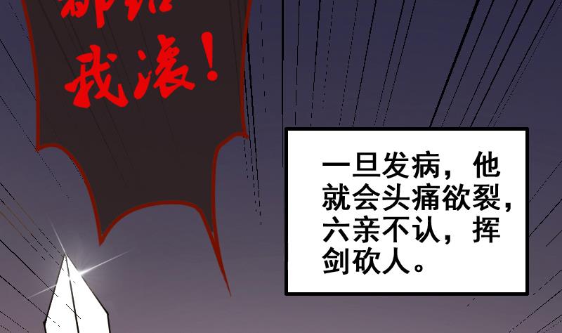我的影帝大人韩漫全集-第149话 番外篇 1无删减无遮挡章节图片 