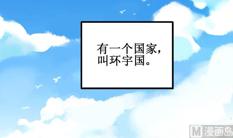 我的影帝大人韩漫全集-第149话 番外篇 1无删减无遮挡章节图片 