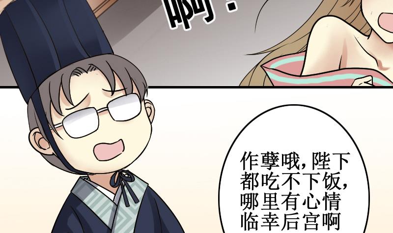 我的影帝大人韩漫全集-第149话 番外篇 1无删减无遮挡章节图片 