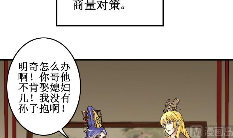 我的影帝大人韩漫全集-第149话 番外篇 1无删减无遮挡章节图片 