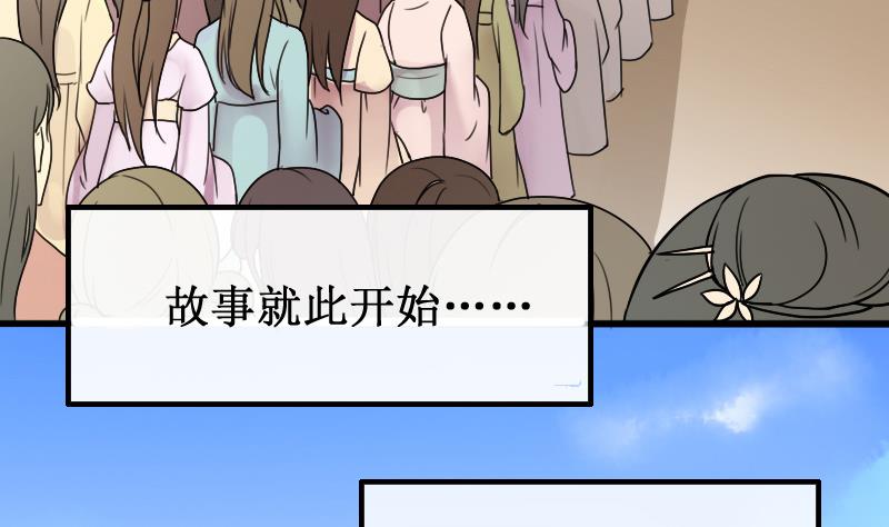 我的影帝大人韩漫全集-第149话 番外篇 1无删减无遮挡章节图片 