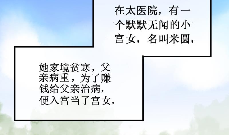 我的影帝大人韩漫全集-第149话 番外篇 1无删减无遮挡章节图片 