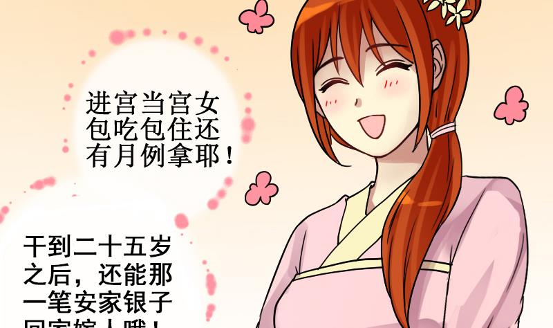 我的影帝大人韩漫全集-第149话 番外篇 1无删减无遮挡章节图片 