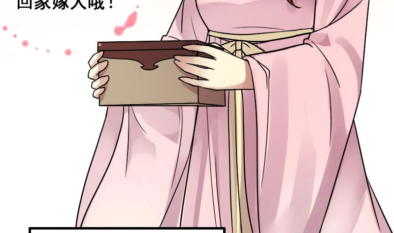 我的影帝大人韩漫全集-第149话 番外篇 1无删减无遮挡章节图片 