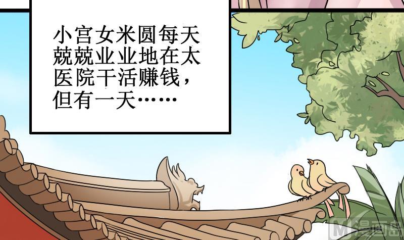 我的影帝大人韩漫全集-第149话 番外篇 1无删减无遮挡章节图片 