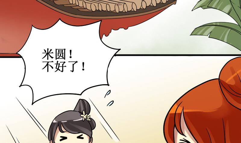 我的影帝大人韩漫全集-第149话 番外篇 1无删减无遮挡章节图片 