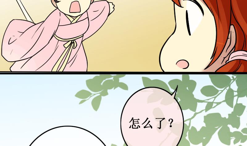 我的影帝大人韩漫全集-第149话 番外篇 1无删减无遮挡章节图片 