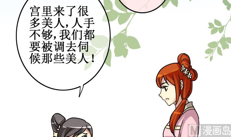 我的影帝大人韩漫全集-第149话 番外篇 1无删减无遮挡章节图片 