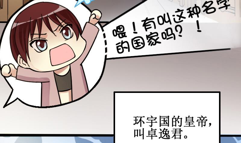 我的影帝大人韩漫全集-第149话 番外篇 1无删减无遮挡章节图片 
