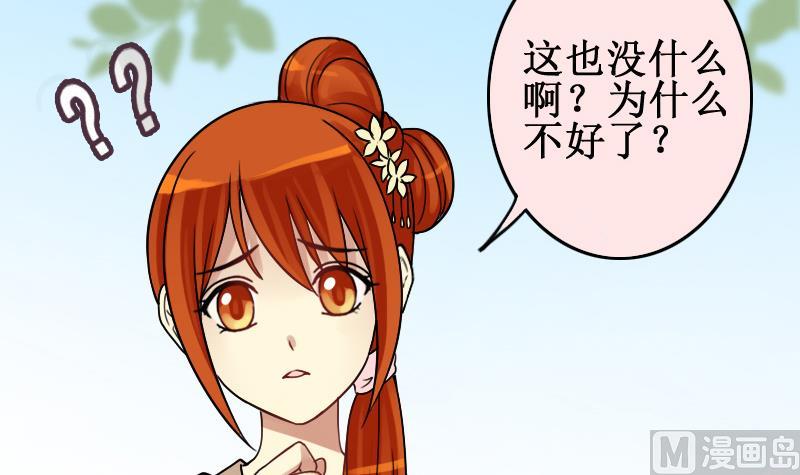 我的影帝大人韩漫全集-第149话 番外篇 1无删减无遮挡章节图片 