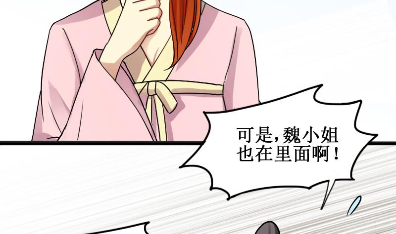 我的影帝大人韩漫全集-第149话 番外篇 1无删减无遮挡章节图片 