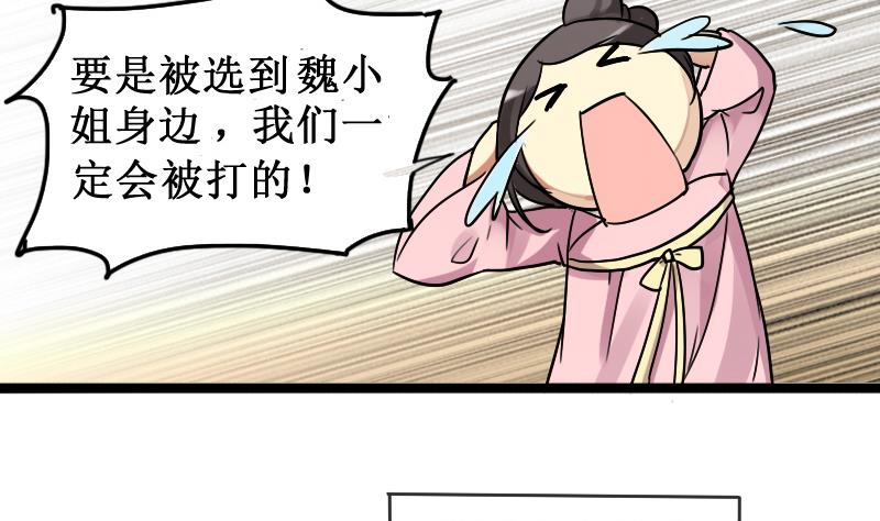 我的影帝大人韩漫全集-第149话 番外篇 1无删减无遮挡章节图片 