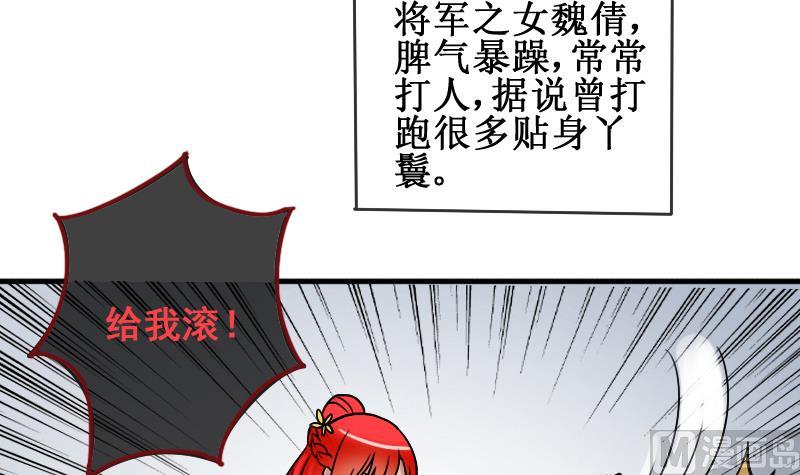 我的影帝大人韩漫全集-第149话 番外篇 1无删减无遮挡章节图片 
