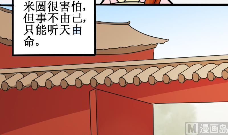 我的影帝大人韩漫全集-第149话 番外篇 1无删减无遮挡章节图片 