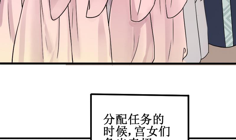 我的影帝大人韩漫全集-第149话 番外篇 1无删减无遮挡章节图片 