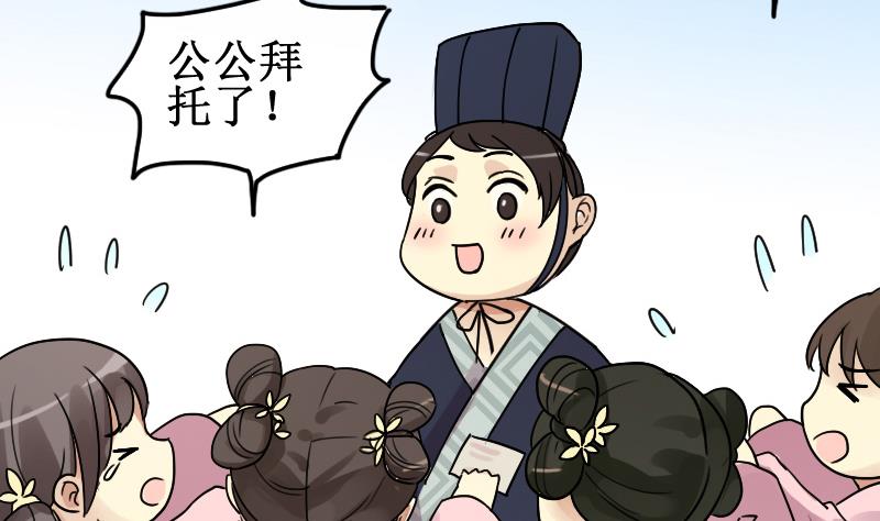 我的影帝大人韩漫全集-第149话 番外篇 1无删减无遮挡章节图片 