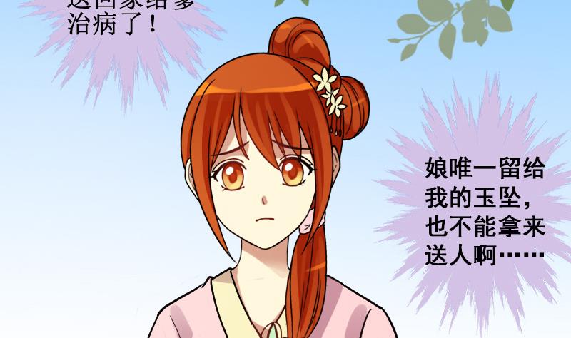 我的影帝大人韩漫全集-第149话 番外篇 1无删减无遮挡章节图片 