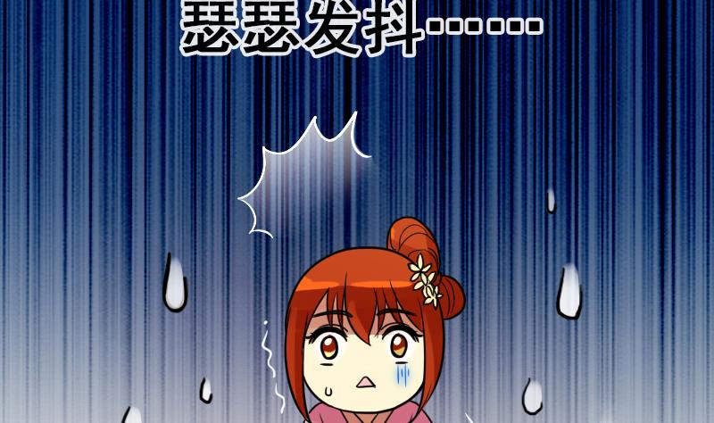 我的影帝大人韩漫全集-第150话 番外篇 2无删减无遮挡章节图片 
