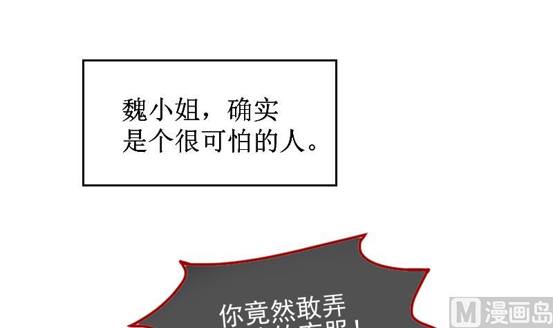 我的影帝大人韩漫全集-第150话 番外篇 2无删减无遮挡章节图片 