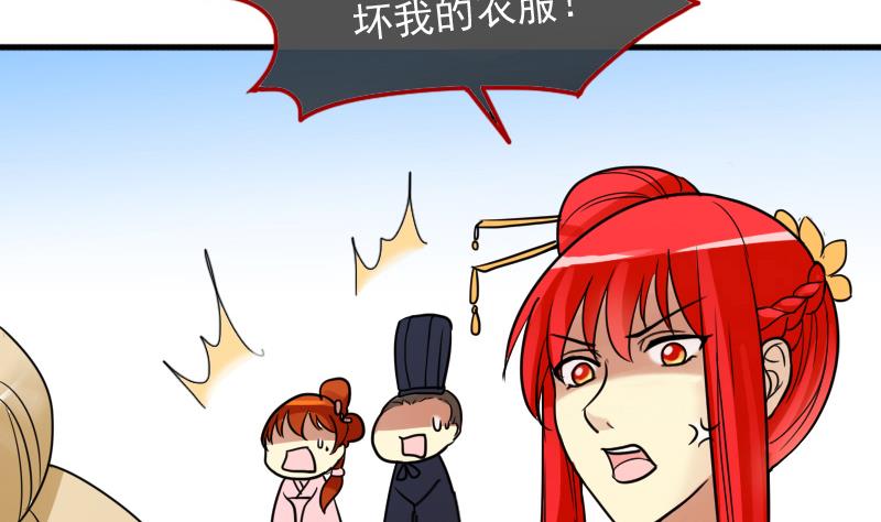 我的影帝大人韩漫全集-第150话 番外篇 2无删减无遮挡章节图片 