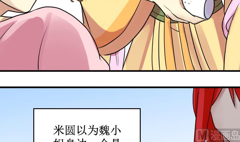 我的影帝大人韩漫全集-第150话 番外篇 2无删减无遮挡章节图片 